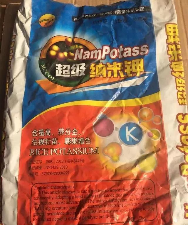 這些化肥不要買了，看包裝袋就知道是假的！別上當