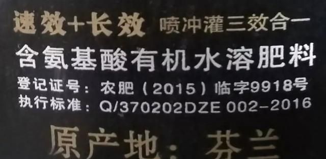 這些化肥不要買了，看包裝袋就知道是假的！別上當